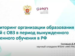 Презентация Дмитрия Соловьева